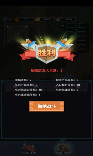 你家没了游戏正版图4