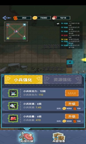 你家没了游戏正版图3