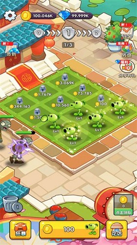 僵尸花园：家庭防御原版图1