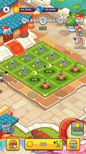 僵尸花园：家庭防御原版图2