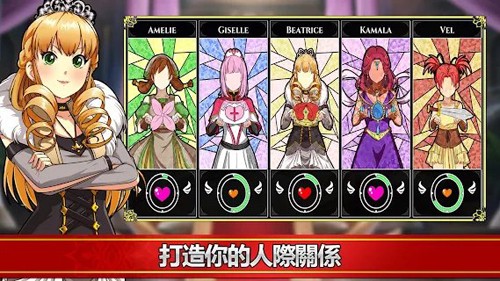 小兵求爱记直装版图1