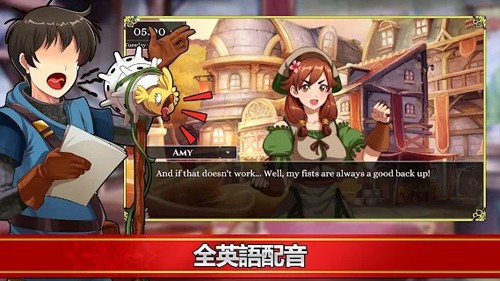 小兵求爱记直装版图2
