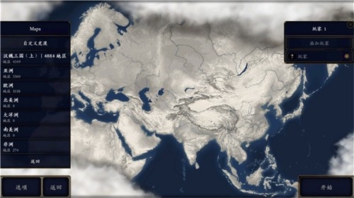中华上下五千年2上古先秦最新版图3