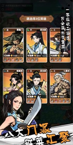 不一样的度假村游戏官方版图3