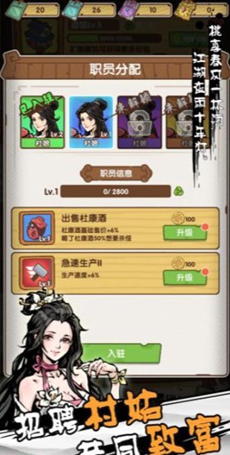 不一样的度假村游戏官方版图2