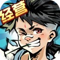 不一样的度假村游戏官方版
