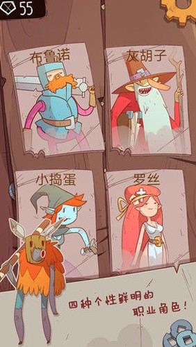 星陨传说旅程手游无广告版图1