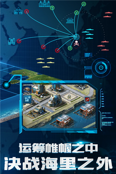 超级舰队百度登录版图5