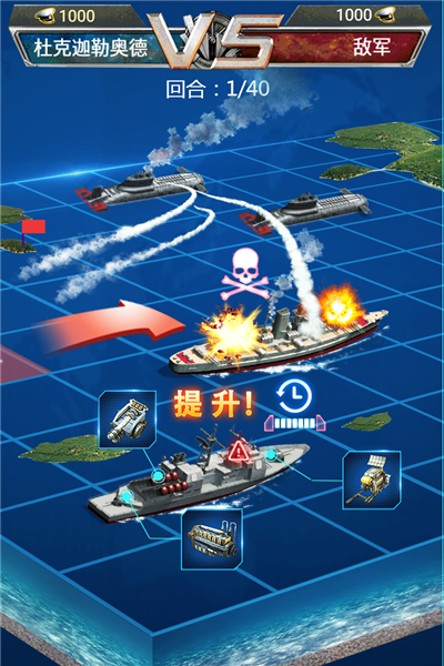 超级舰队百度登录版图3