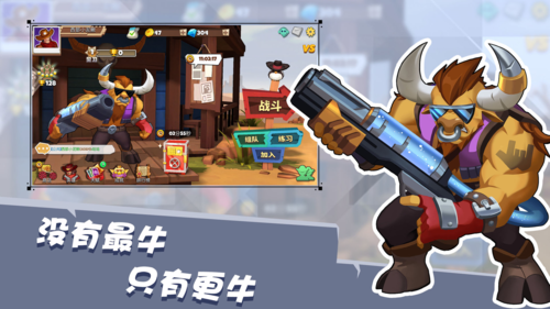 西部战记游戏完整版图3