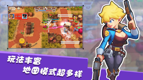 西部战记游戏完整版图2