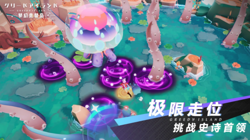 梦幻贪婪岛官方版图1