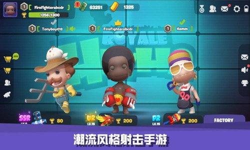 嘿哈大逃杀直装游戏版(1)