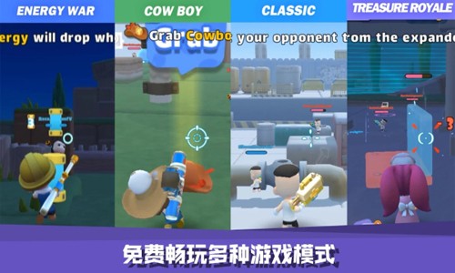 嘿哈大逃杀直装游戏版(3)