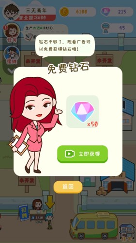 国产手机我最强