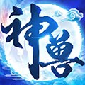 神兽来了不减反增免广告