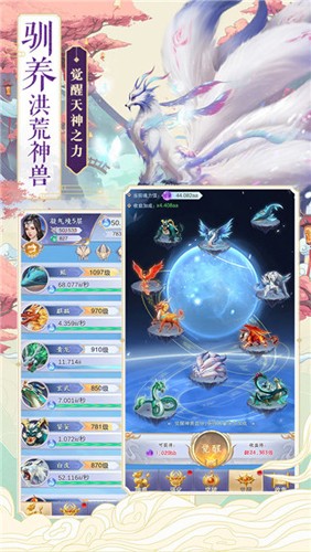神兽来了不减反增免广告