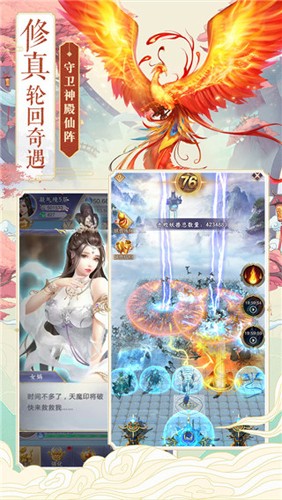 神兽来了不减反增免广告