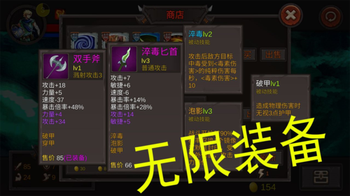 开局一把剑官方正版图2
