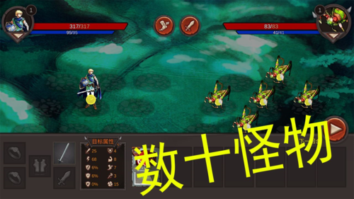 开局一把剑官方正版图3