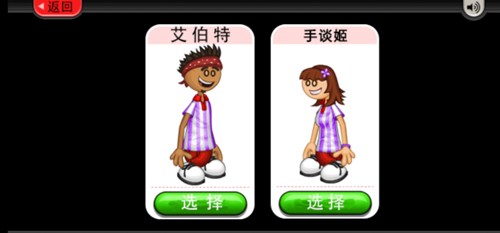 老爹的冷饮店手机最新版图2