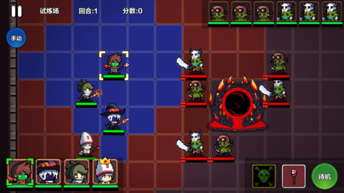 地牢英雄小队战棋篇手机正版图1