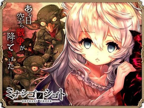 孤子的工作日服游戏官方最新版图1