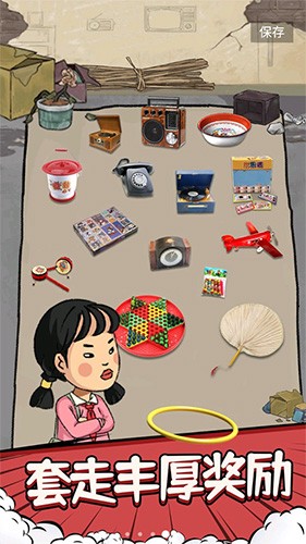 套圈模拟器手游版(5)