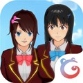 SAKURASchoolSimulator联机模式免费版 V1.047.04