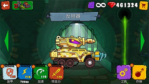 汽车吃汽车3官方正版图3
