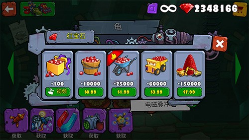 汽车吃汽车3官方正版图4