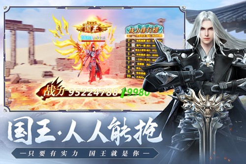 远征2百度客户端免费版图5