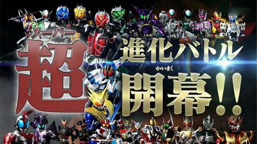 假面骑士超巅峰英雄官方正版(6)