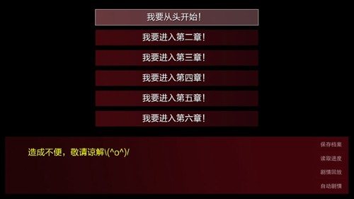 潜伏之赤途游戏纯净版图2