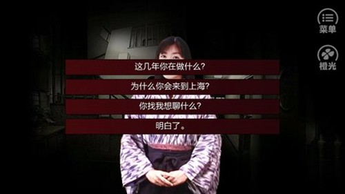 潜伏之赤途游戏纯净版图5