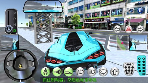3D开车教室2026版图1