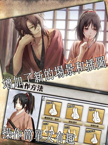 薄樱鬼乙女手机正版图3