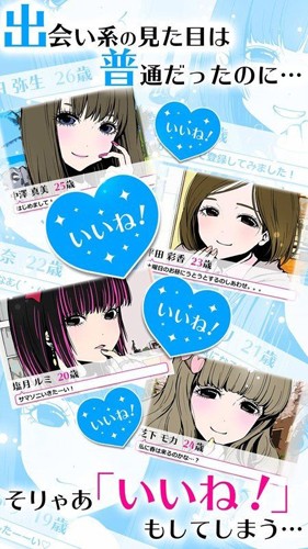 病娇女友汉化版图3