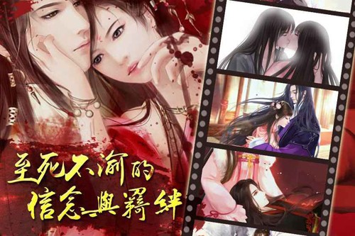 灵烟阁手机版图4