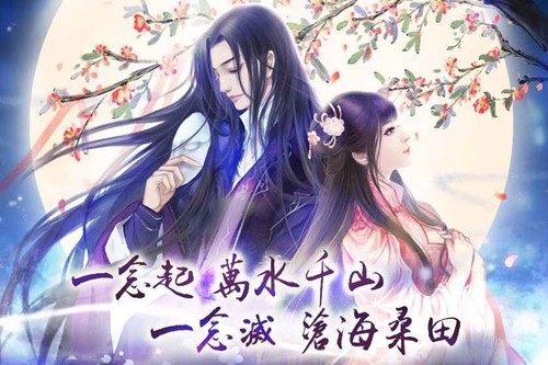 灵烟阁手机版图3