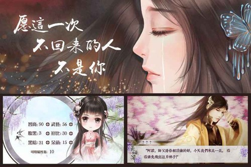 灵烟阁手机版图2