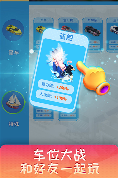 梦想超市怀旧时光图4