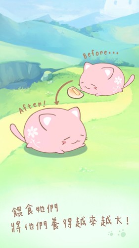 麻薯猫收藏游戏官方版图2