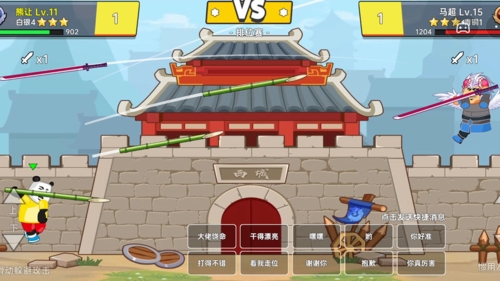 射手荣耀游戏无广告版图3