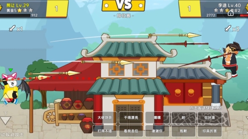 射手荣耀游戏无广告版图2