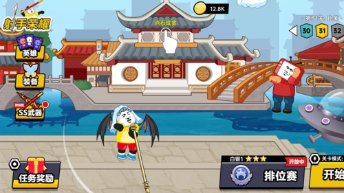 射手荣耀游戏无广告版图1