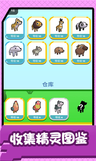 王者火柴人安卓直装版图5