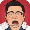 全民学霸通用版