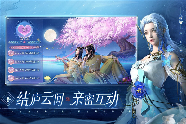 幻世九歌百度端官方最新版图1