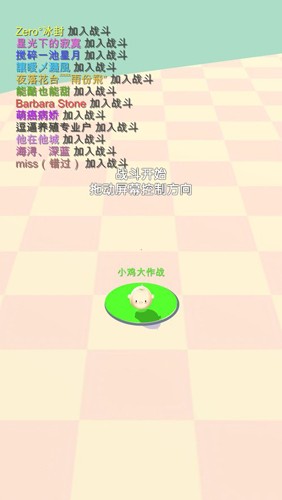 小鸡大作战2026手机正版图4